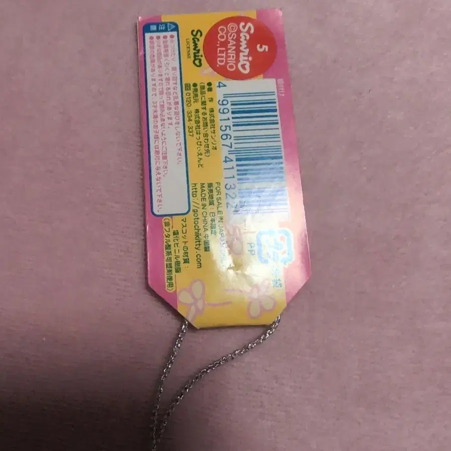 5번째 상품 이미지