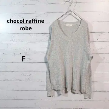 쇼콜라피네 로브 라이트 그레이 V넥 긴팔 니트 F /69