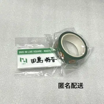 INI 캡슐 토이 타지마 쇼고 명찰 마스킹 테이프 XQUARE