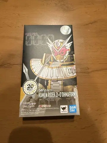 SHFiguarts 가면라이더 지오 오마 폼