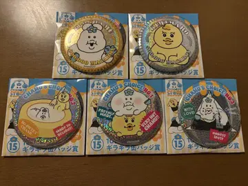 엔터테인먼트 복권 로손 컴플리트 세트