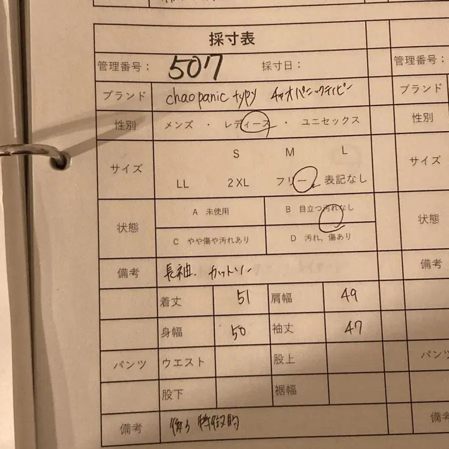 11번째 상품 이미지