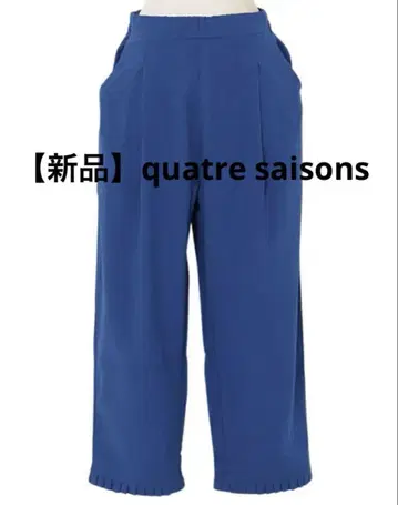 [ 새상품 ] quatre saisons 캐틀세존 와셔 플리츠 팬츠