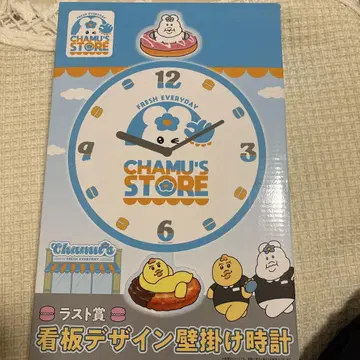복권 벽걸이 시계