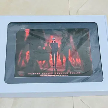 주술회전 팬파레 메탈 플레이트 시부야 사건 고죠