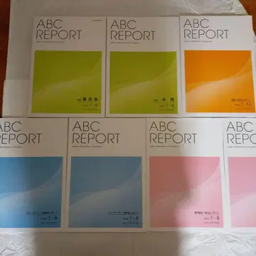 [ 새상품 미개봉 ] ABC REPORT 7세트