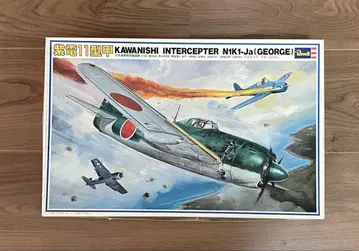KAWANISHI INTERCEPTER 시덴 11형 갑 1/32