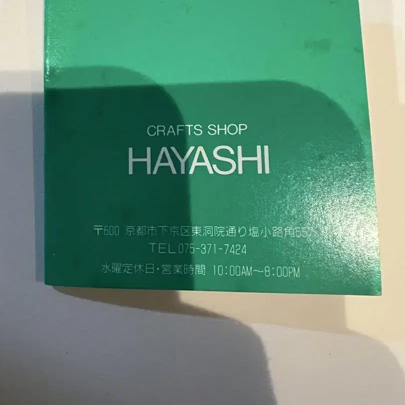 7번째 상품 이미지