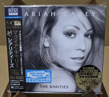 MARIAH CAREY THE RARITIES 초회 한정판