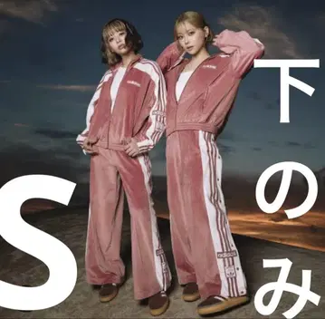 adidas 아디다스 W ADIBREAK VELOUR TP 롱팬츠