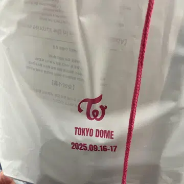 TWICE THIS IS FOR 업그레이드 굿즈 (도쿄돔)