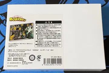 오늘만 가격 인하 히로아카 이레이저 헤드 아크릴 블록 2021