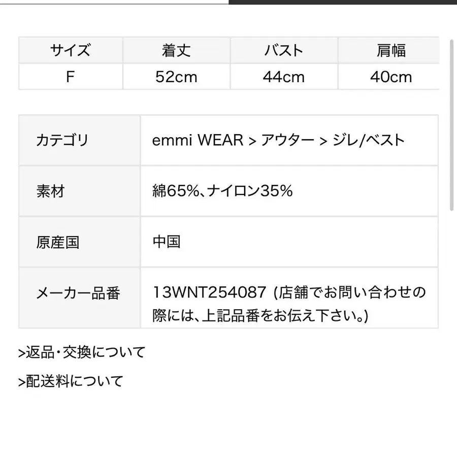 10번째 상품 이미지