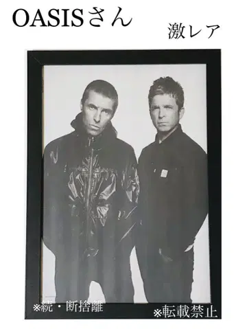 OASIS oasis 오아시스 액자 새상품 액자 포함 희귀 레어 팬 필수