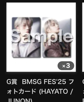 BMSG FES'25 하야토 주논 x 1