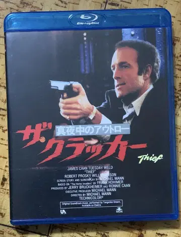 더 크래커/심야의 아웃로('81미국) Blu-ray 단종