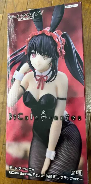 BiCute Bunnies Figure 토키사키 쿠루미 블랙ver.