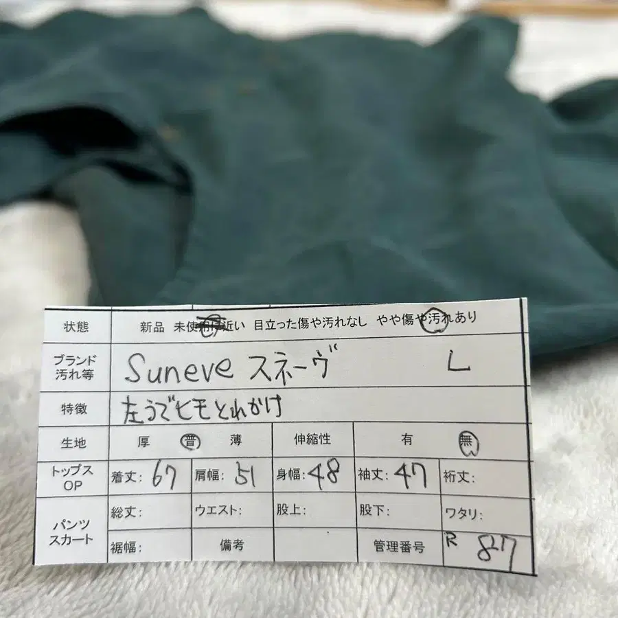 12번째 상품 이미지