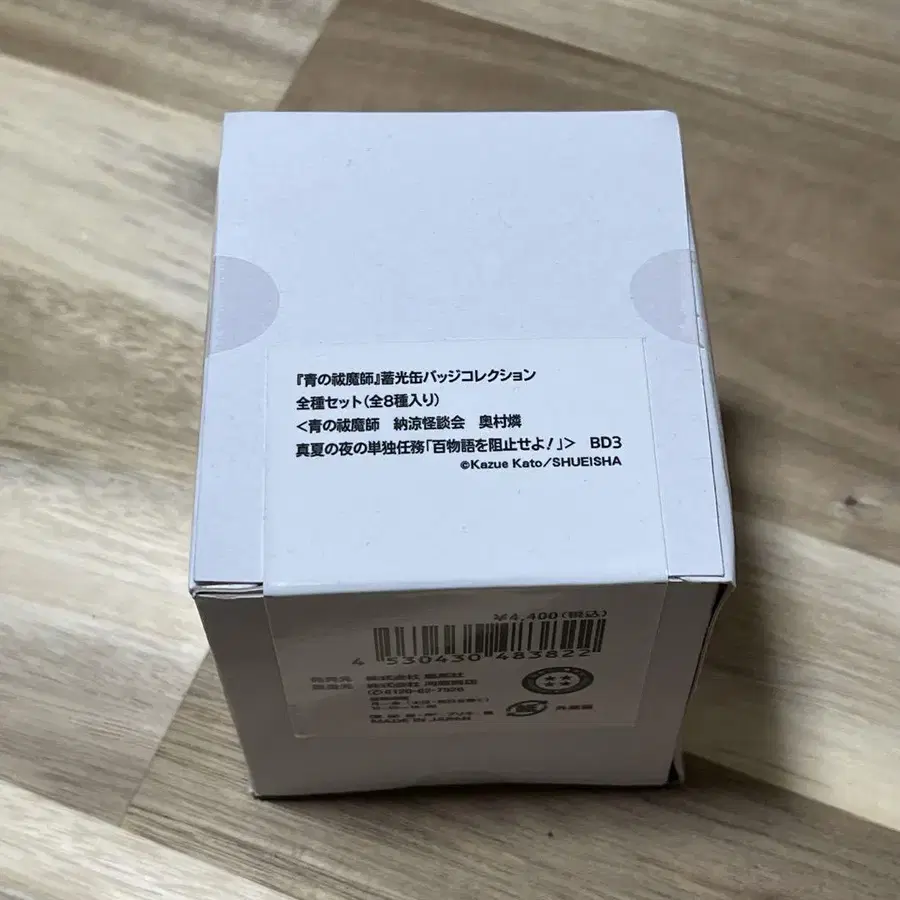 3번째 상품 이미지