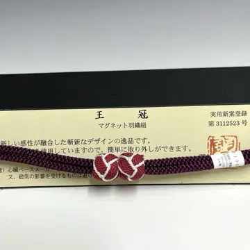 스이란 공방 제작 여성용 겉옷 끈 마그넷 35