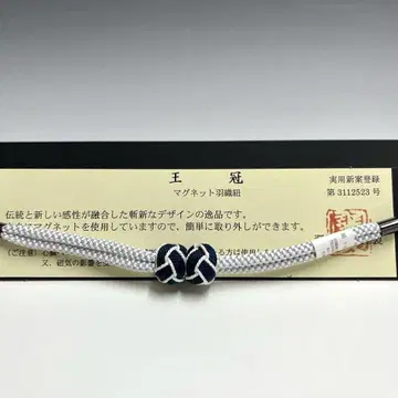 수란공방 제작 여성용 겉옷 끈 마그넷 29