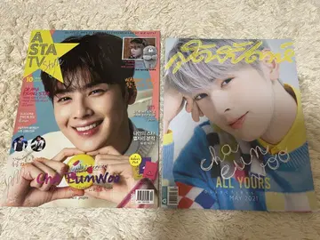 ASTRO 은우 잡지 세트