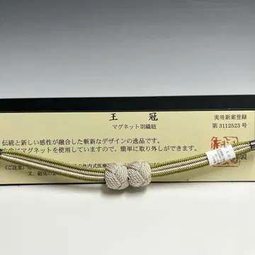 수란 공방 근제 여성용 겉옷 끈 마그넷 32