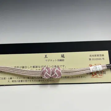 스이란 공방 제작 여성용 겉옷 끈 마그넷 21