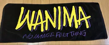 WANIMA 타월