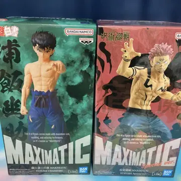 BANDAI NAMMCO 유유백서 주술회전 피규어 세트