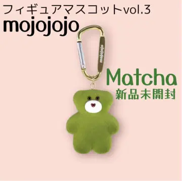 mojojojo 피규어 마스코트 Vol.3 Matcha 새상품 가챠