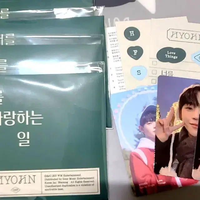온앤오프 효진 너사일 앨범 + 포토카드