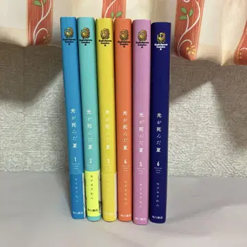 빛이 죽은 여름 6권 세트