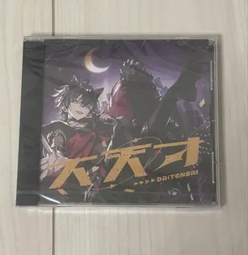 스니스테 라오 군 대천재 CD 라오 SneakerStep