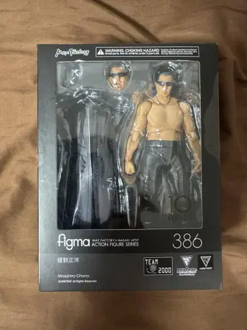 figma 386 마사히로 초노 1/12 스케일 액션 피규어