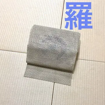 라 고급스러운 색 달 추상 패턴 나고야 오비(약 24cm)