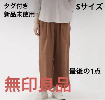 [ 택 포함 미사용 새상품 ] 무인양품(S) 린넨 워싱 이지 와이드 팬츠