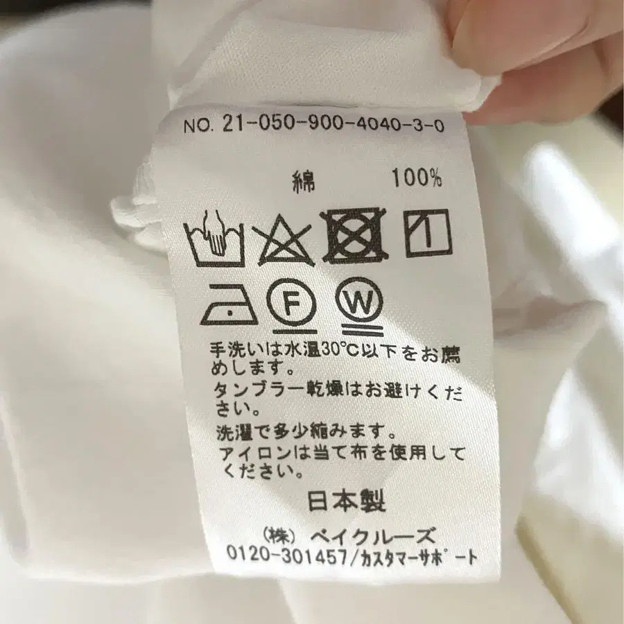 9번째 상품 이미지