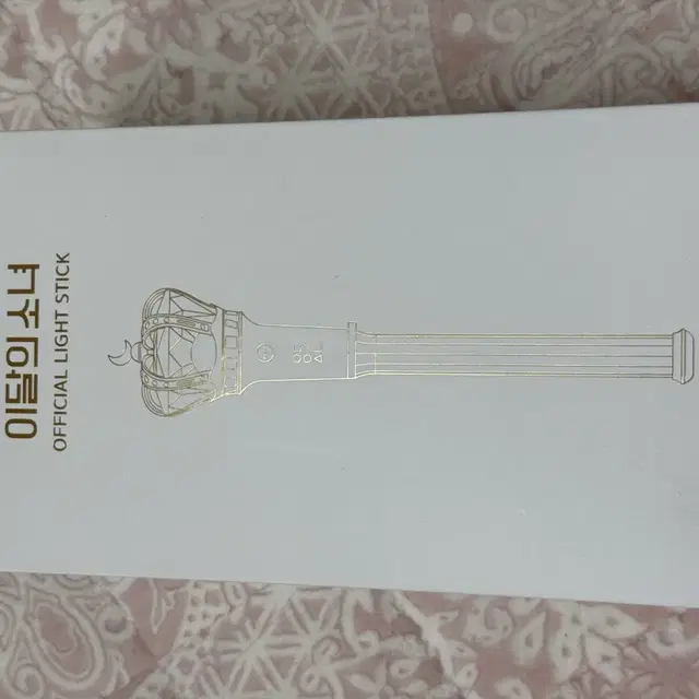 아이돌 응원봉 팔아요