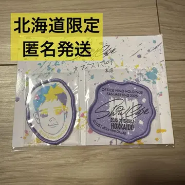 아라시 니노미야 카즈나리 쇼케이스 홋카이도 회장 한정판 와펜 스티커 세트