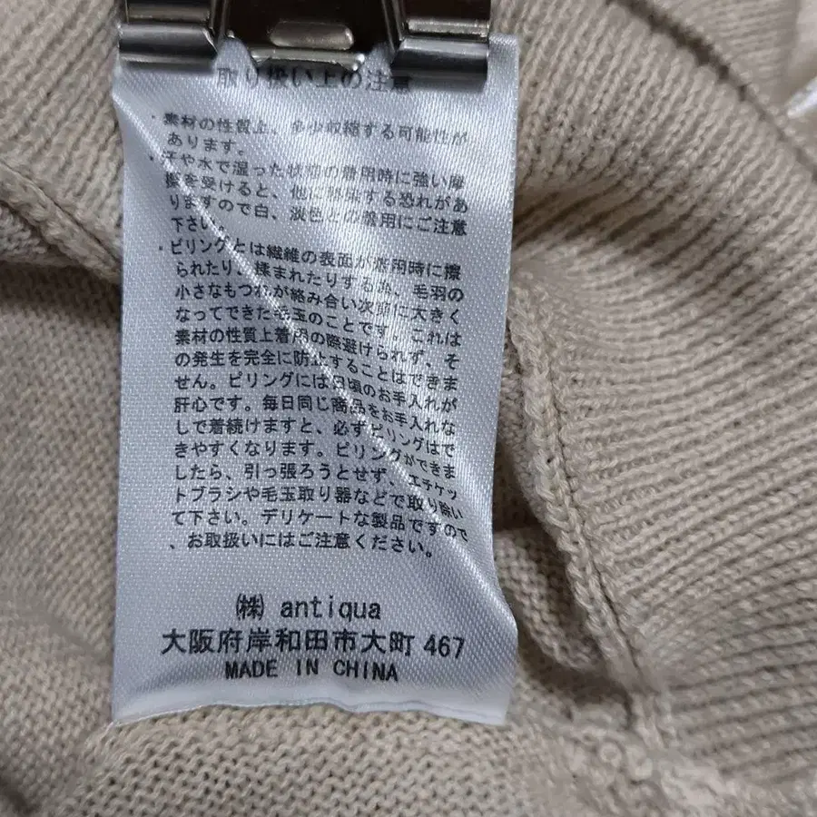 12번째 상품 이미지