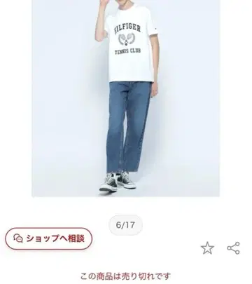 TOMMY HILFIGER 테니스 스크럽 라지 그래픽 T셔츠