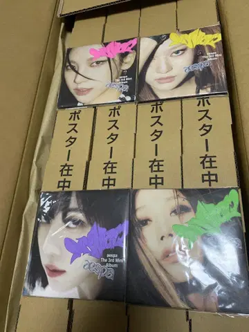 aespa MY WORLD 포스터 Poster Ver. 4장 세트
