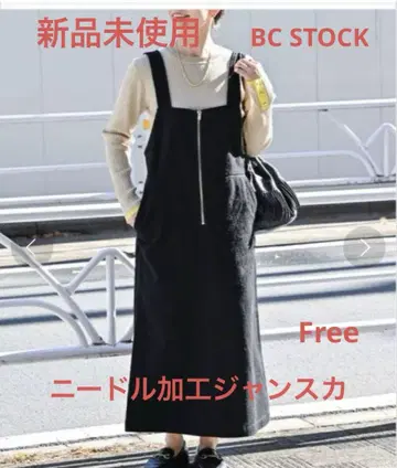 미사용 새상품 BC STOCK 니들 가공 점프 스커트 Free