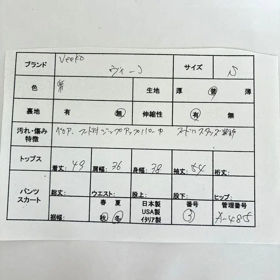 2번째 상품 이미지