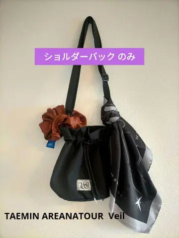 TAEMIN AREANATOUR Veil 숄더백 태민