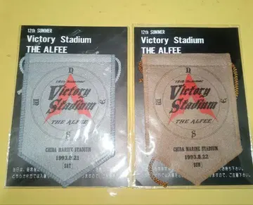 THE ALFEE Victory Stadium