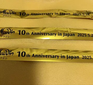 극단 알라딘 금 테이프