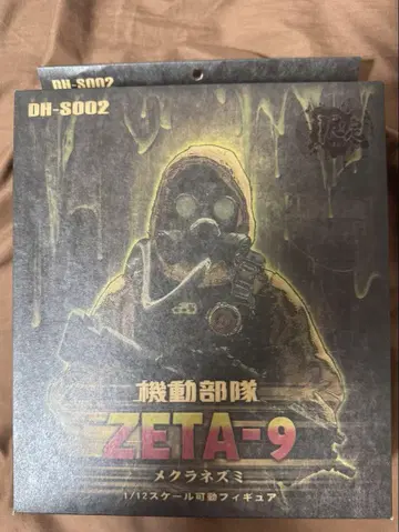한정판 SCP 재단 시리즈 기동부대 Zeta9 메클라쥐 피규어