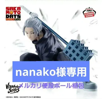 SAKAMOTO DAYS VIBRATION STARS-낙-
